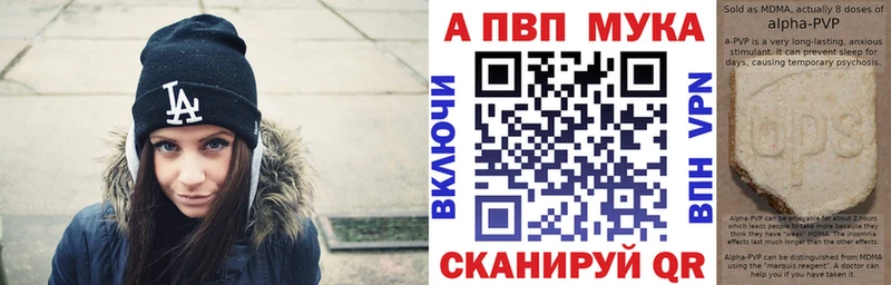 A-PVP СК Белозерск