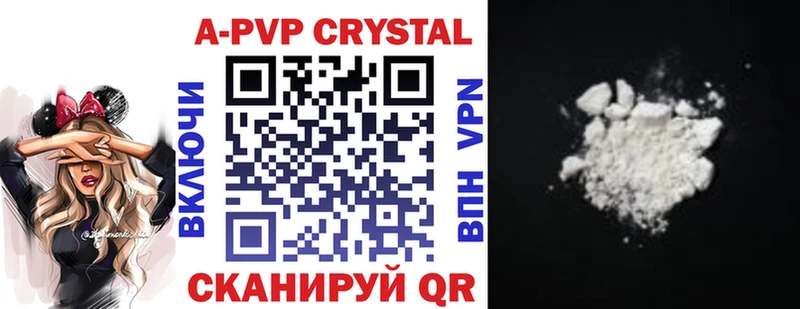 APVP VHQ  купить наркотик  даркнет состав  Белозерск 
