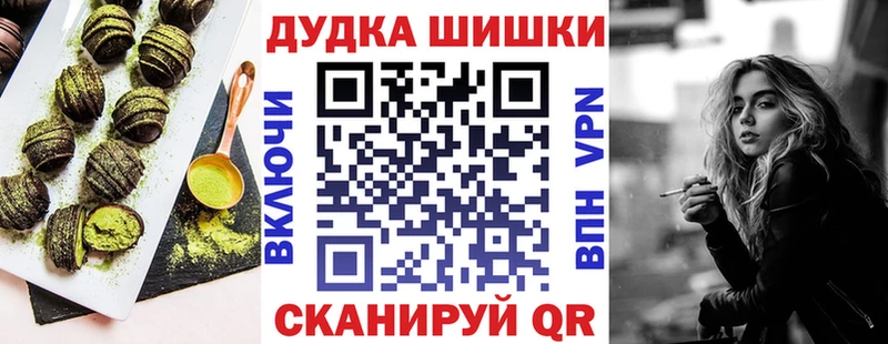 магазин  наркотиков  МЕГА   Еда ТГК марихуана  Белозерск 