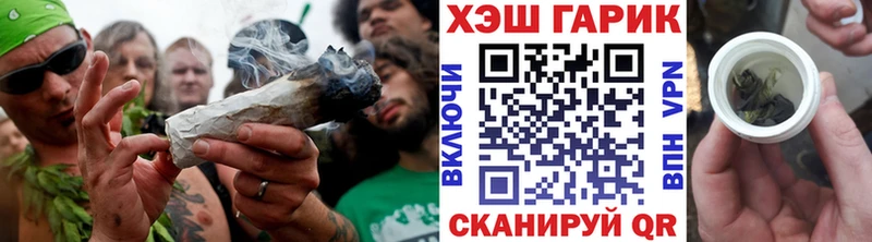 ГАШИШ хэш  KRAKEN ССЫЛКА  Белозерск  даркнет сайт 
