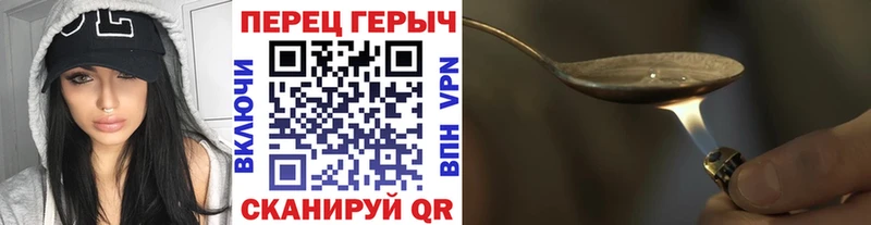 Героин герыч  как найти закладки  Белозерск 