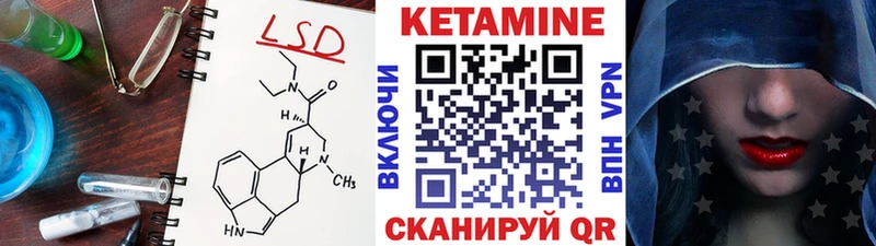 цены наркотик  Белозерск  КЕТАМИН VHQ 