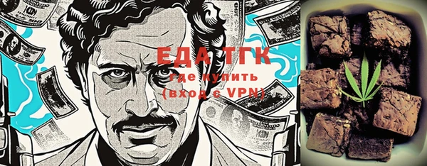 прущие грибы Аркадак