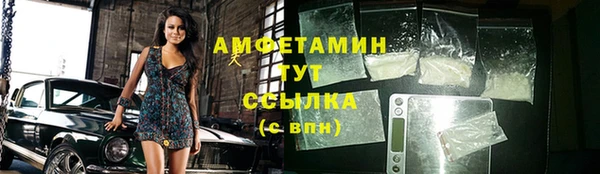 альфа пвп VHQ Армянск