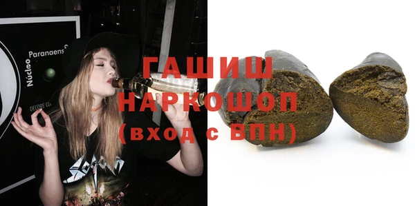 прущие грибы Аркадак