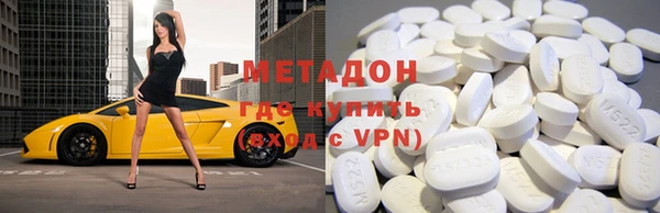 ПСИЛОЦИБИНОВЫЕ ГРИБЫ Арсеньев