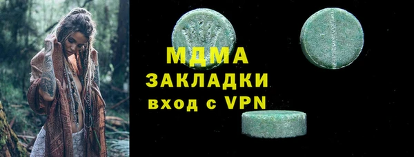 прущие грибы Аркадак