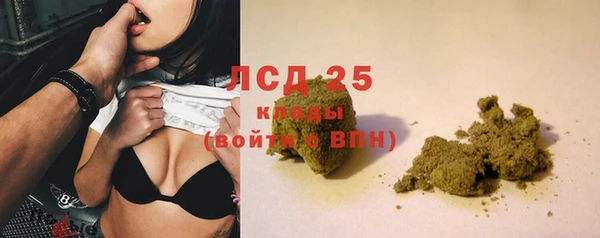 альфа пвп VHQ Армянск