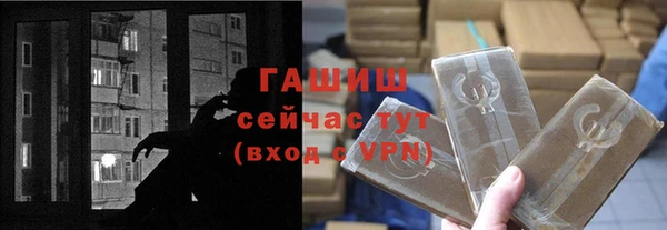 альфа пвп VHQ Армянск