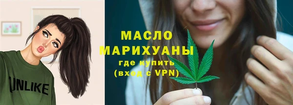 ПСИЛОЦИБИНОВЫЕ ГРИБЫ Арсеньев