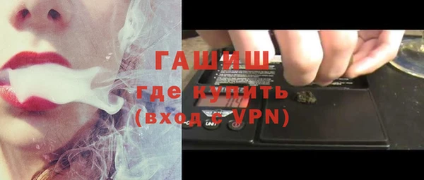 ПСИЛОЦИБИНОВЫЕ ГРИБЫ Арсеньев