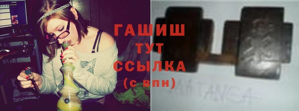 альфа пвп VHQ Армянск