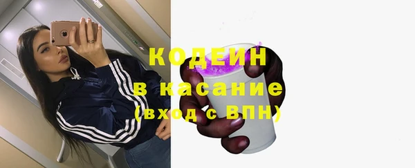 альфа пвп VHQ Армянск