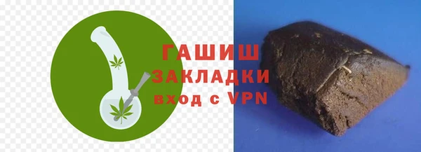 эйфоретик Покачи
