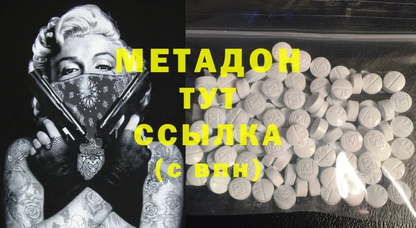 прущая мука Покровск