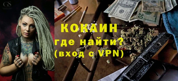 альфа пвп VHQ Армянск