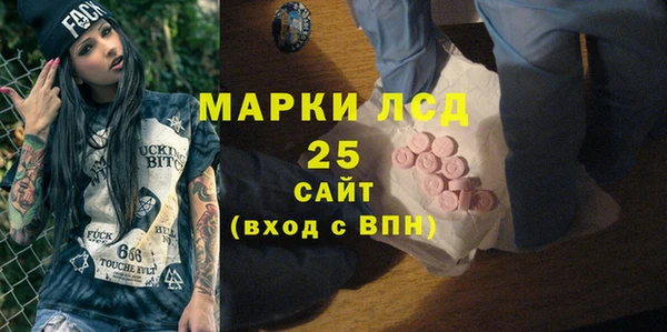 альфа пвп VHQ Армянск