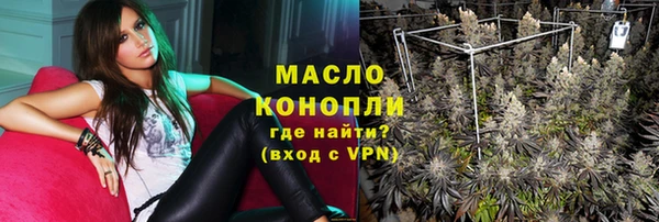 прущие грибы Аркадак