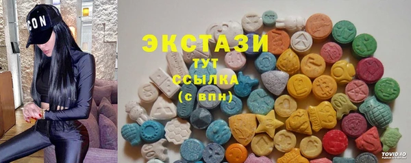 прущие грибы Аркадак