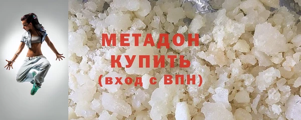 стафф Балахна