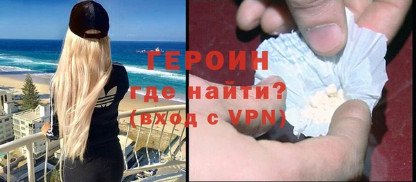 прущие грибы Аркадак