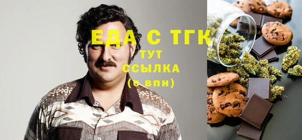ПСИЛОЦИБИНОВЫЕ ГРИБЫ Арсеньев