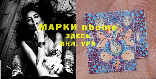 альфа пвп VHQ Армянск