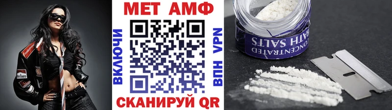 наркота  Белозерск  Метамфетамин винт 