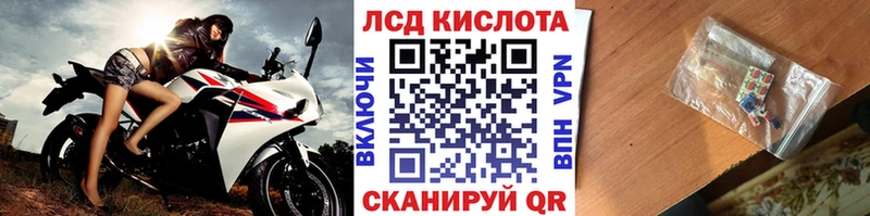 мориарти состав  Белозерск  Марки 25I-NBOMe 1,5мг 
