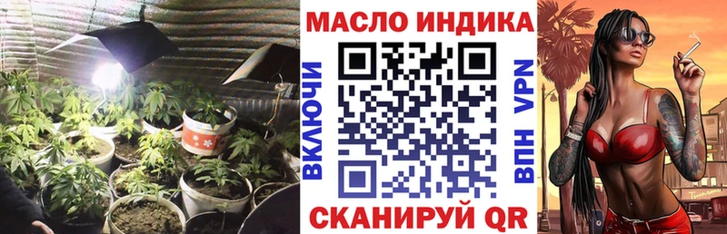 мориарти наркотические препараты  Белозерск  Дистиллят ТГК Wax 